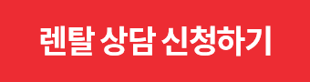 창업상담 신청하기 버튼 이미지