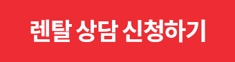 빠른문의하기 버튼 이미지